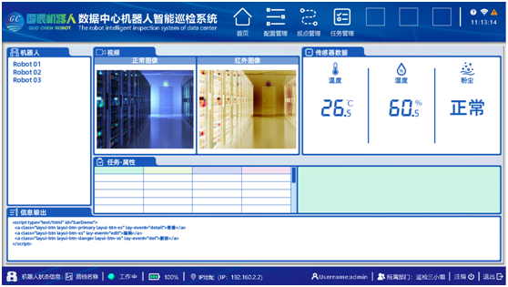 鋰電池瑕疵檢測軟件系統(tǒng)